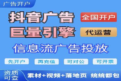 信息流竞价优化技巧：案例分析与应用