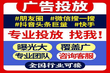 信息流代理案例：打造个性化广告体验
